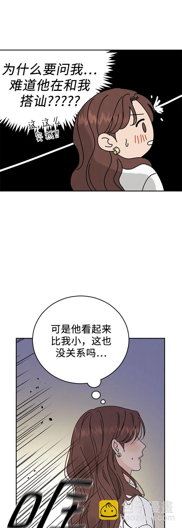 第2话12