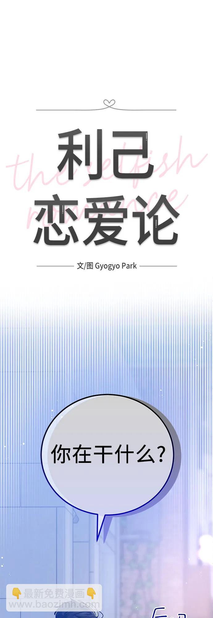 第2话16