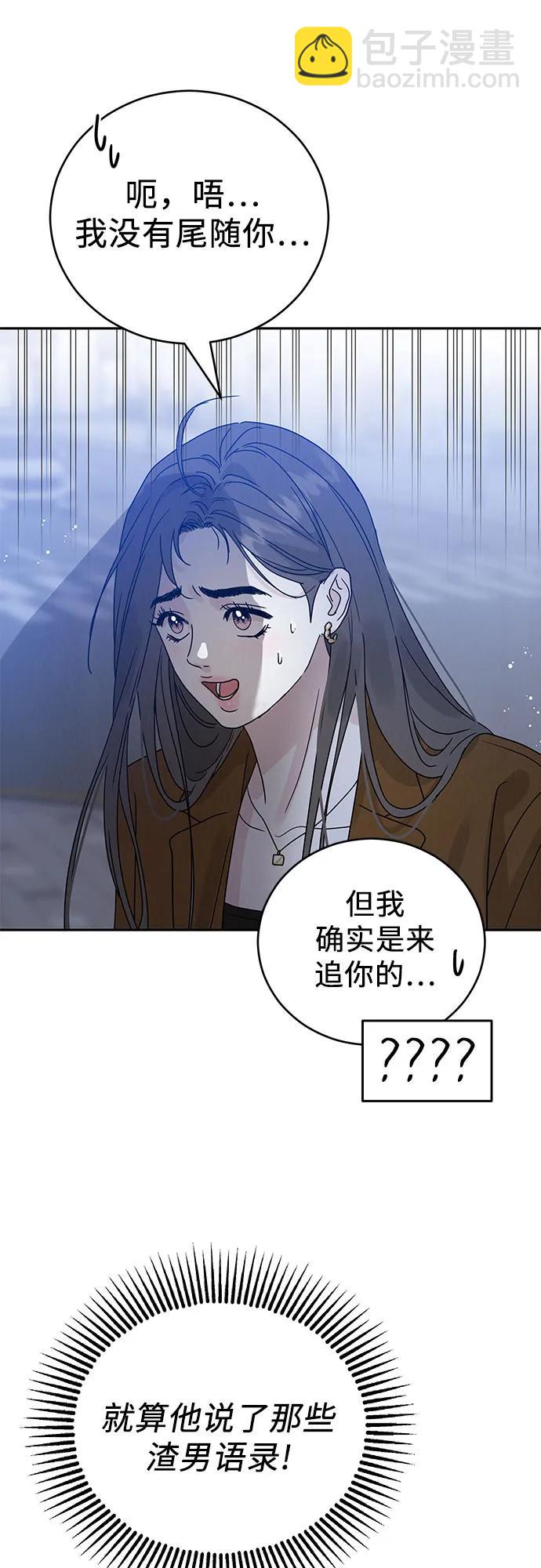 第2话19