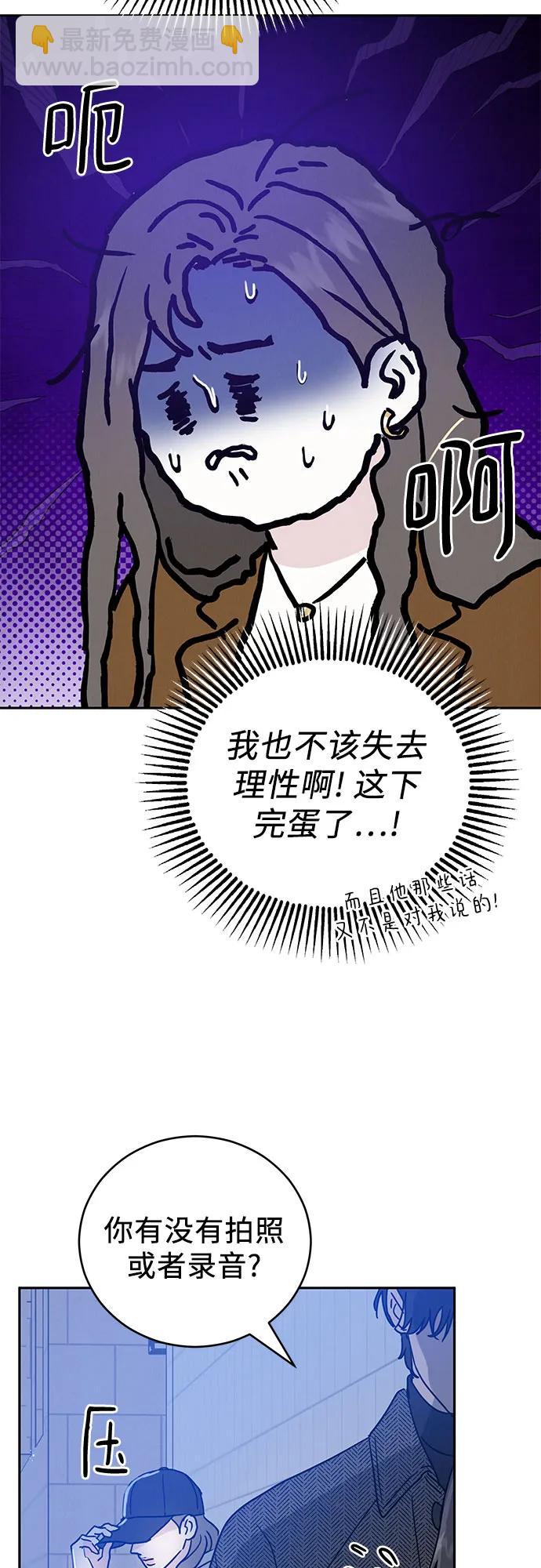 第2话20