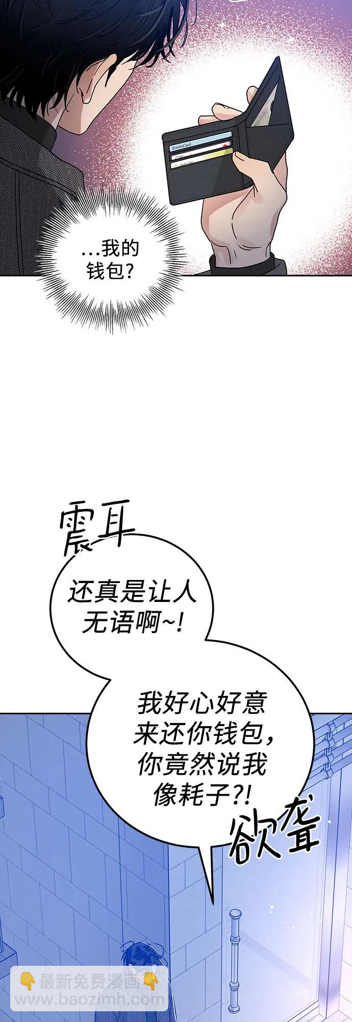 第2话24