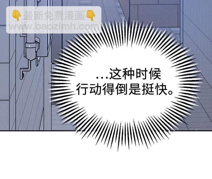 第2话27