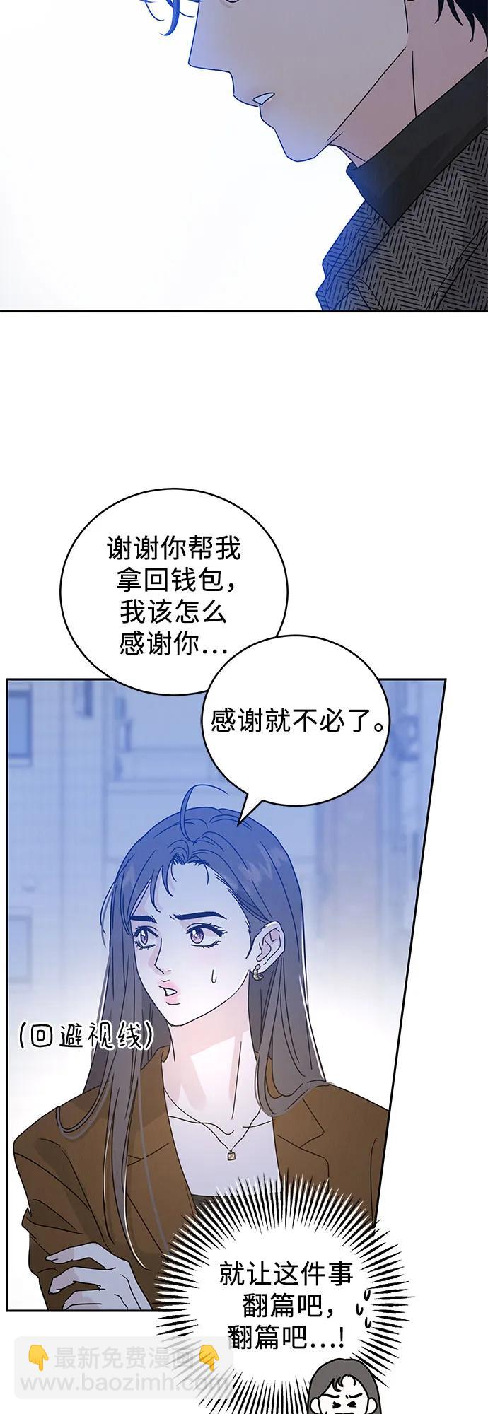 第2话29