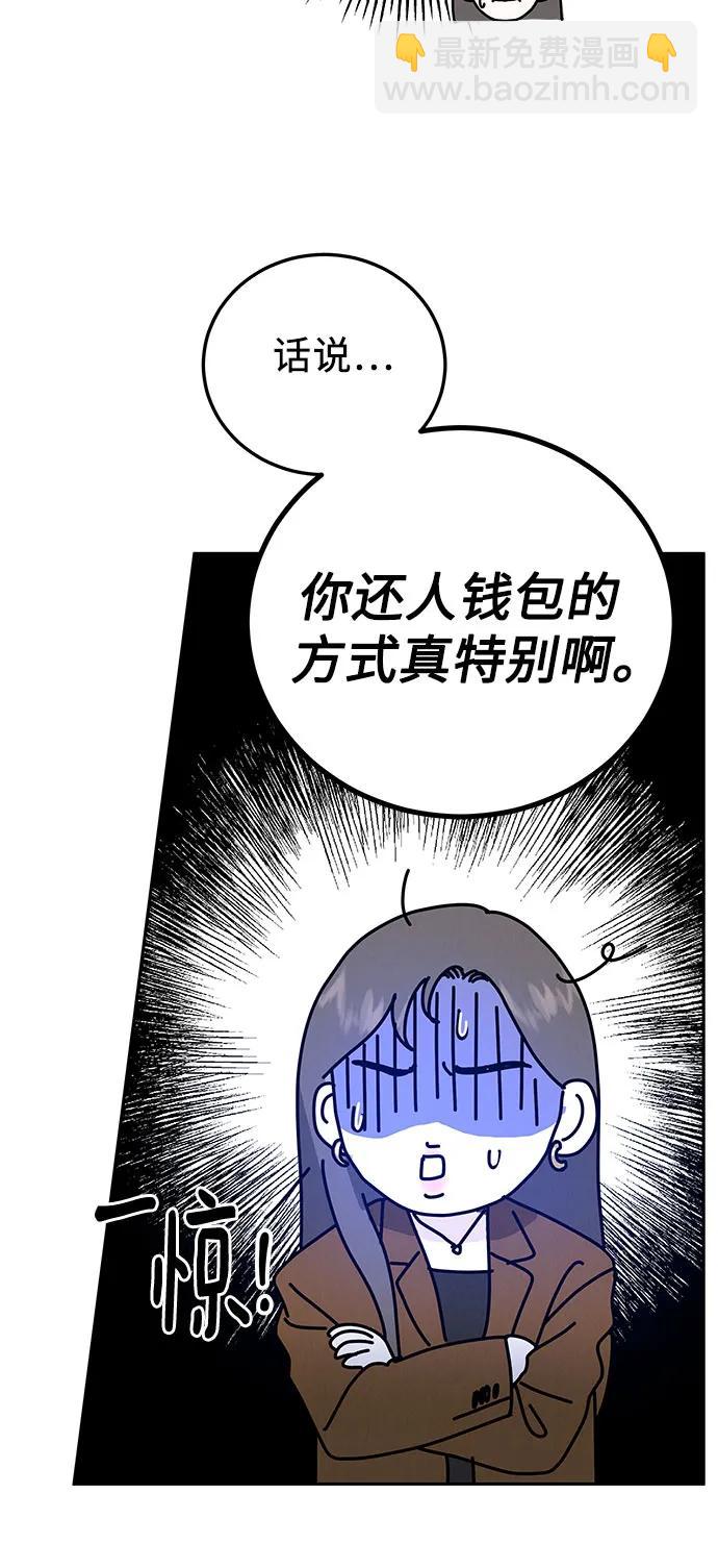 第2话30