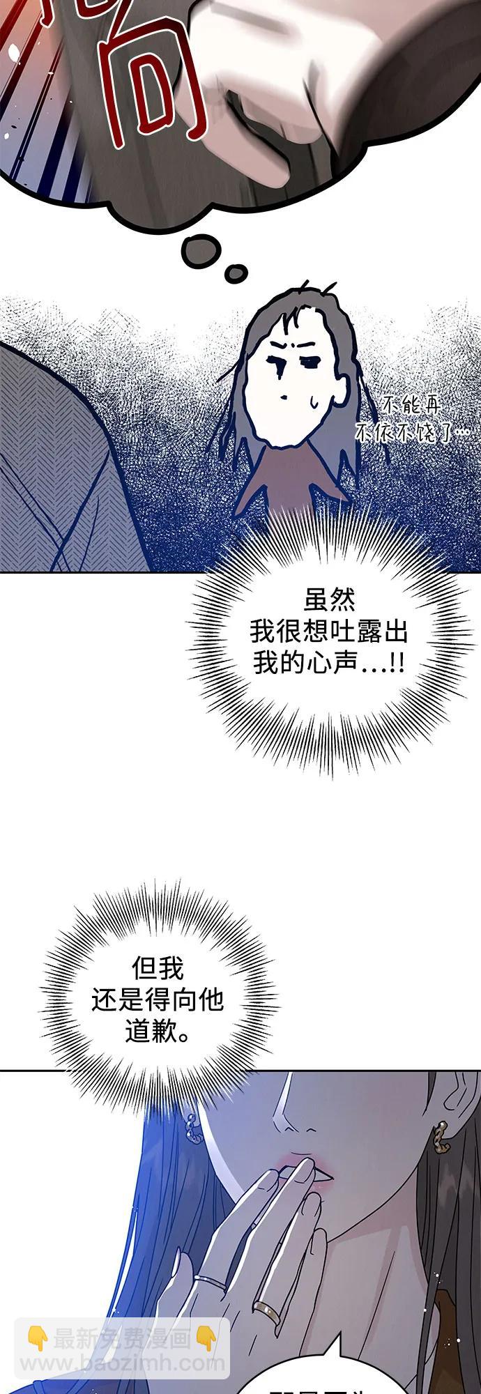 第2话33