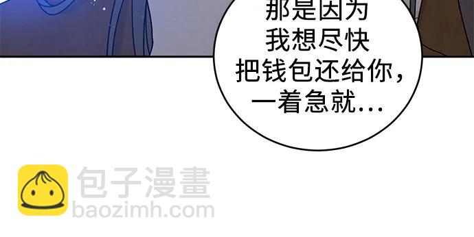 第2话34