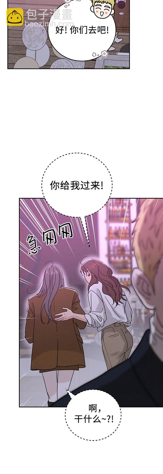 第2话45