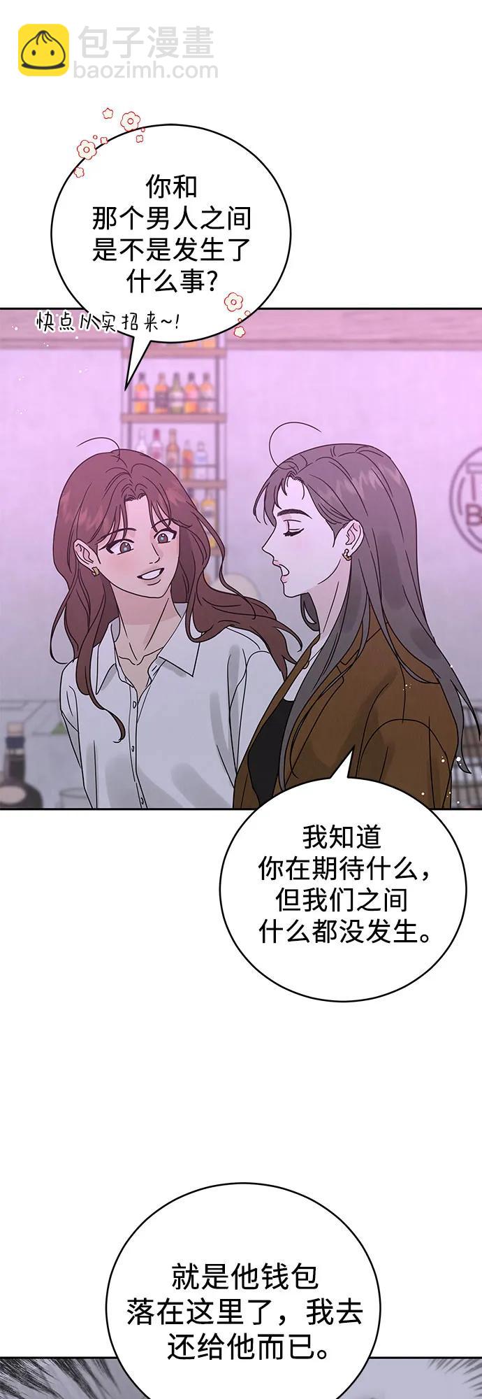 第2话51