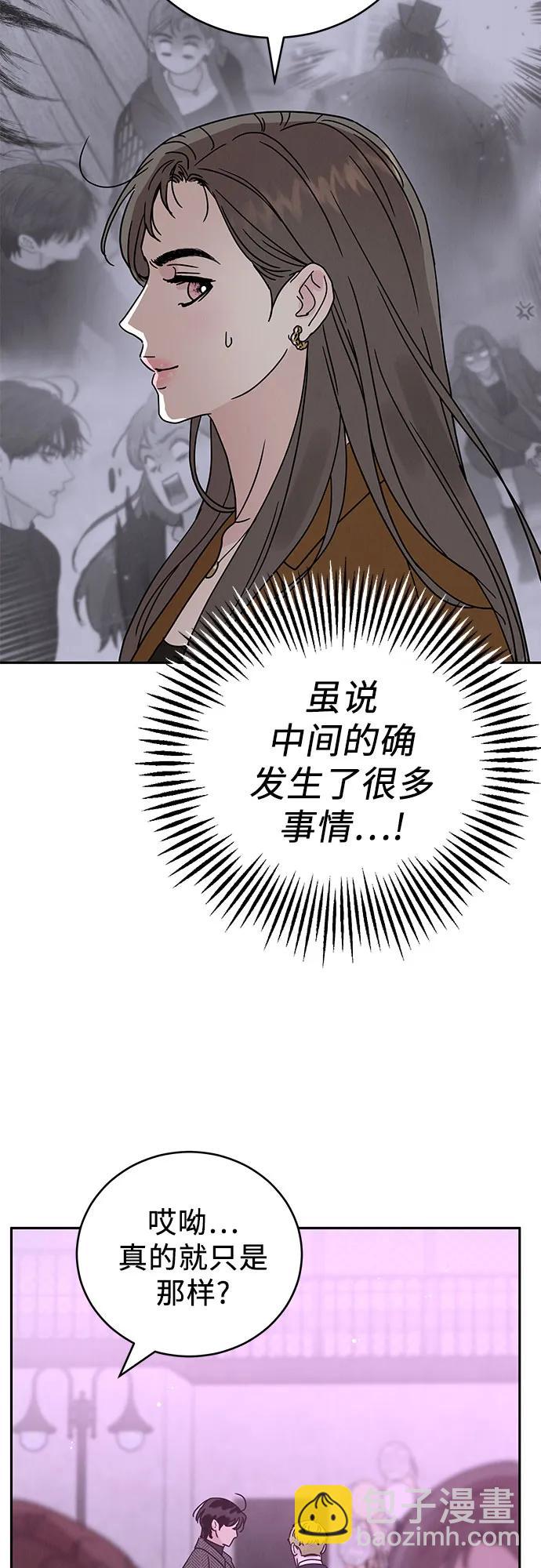 第2话52