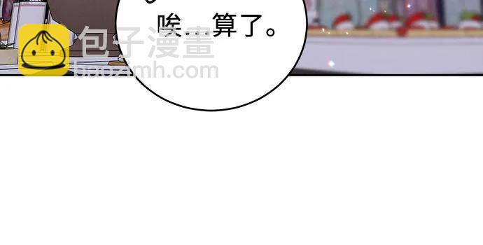 第2话57