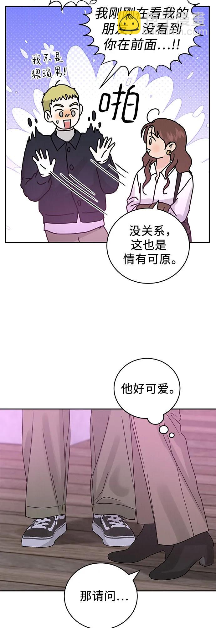 第2话6