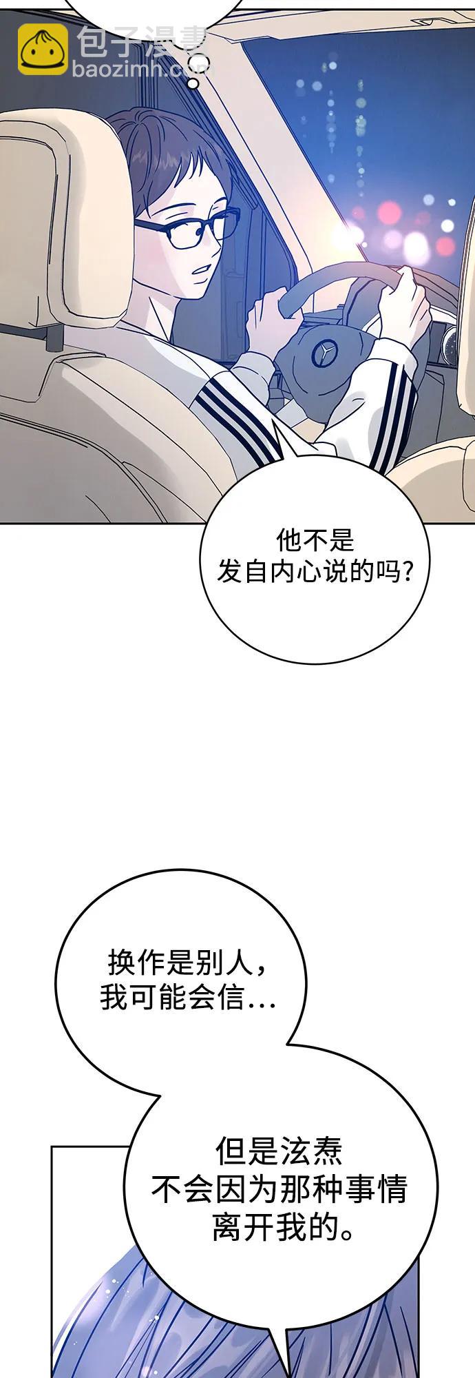 第2话73