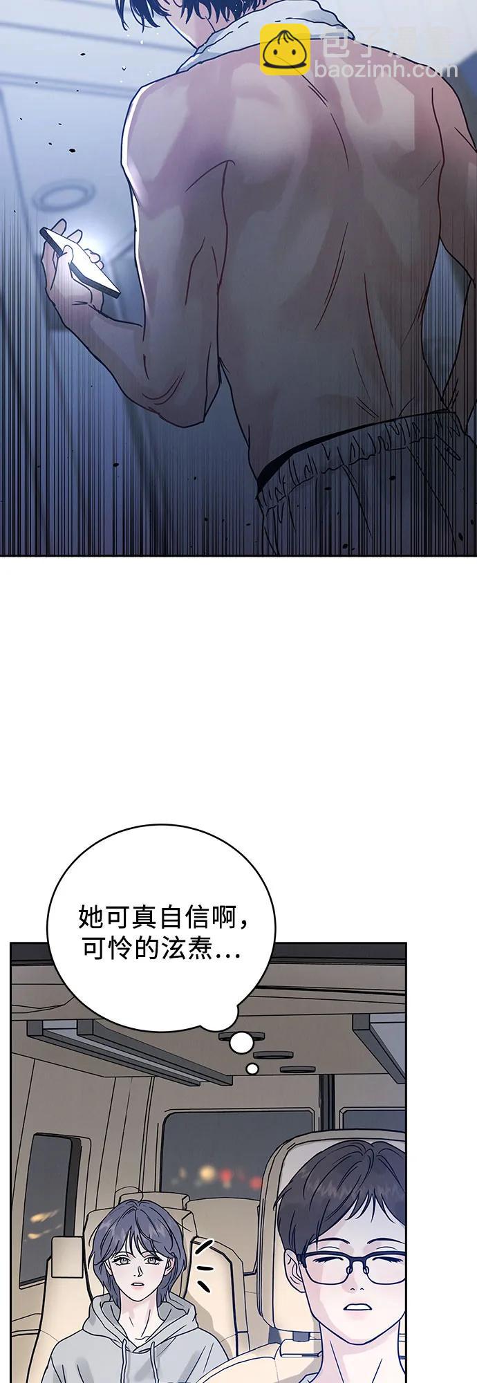 第2话75