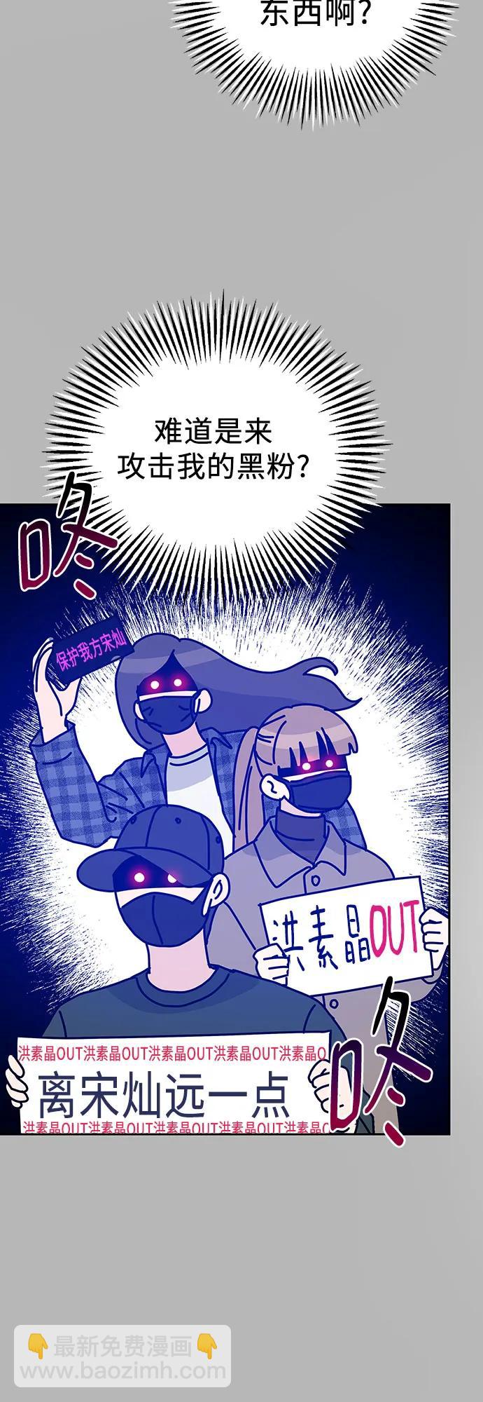 第2话79
