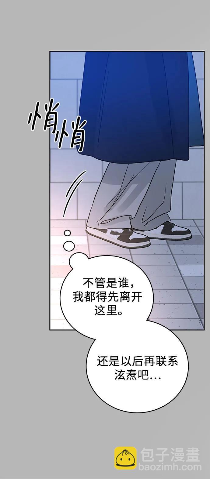 第2话80
