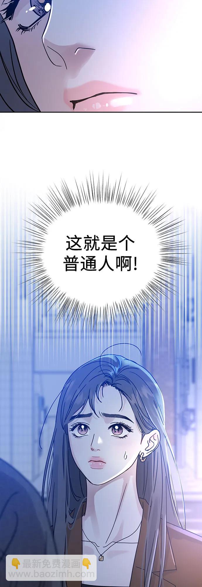 第2话82
