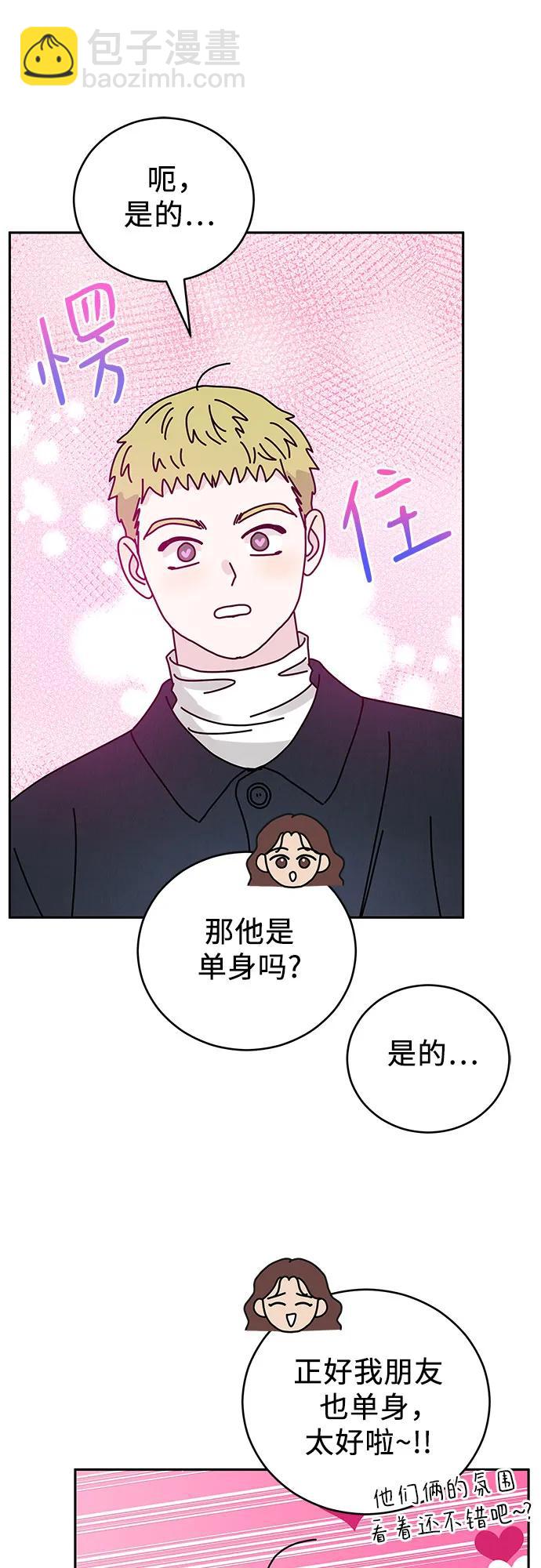 第2话9