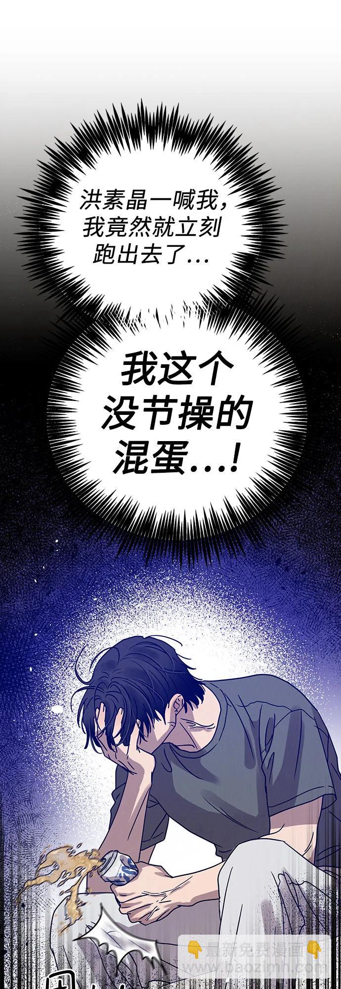 第2话91