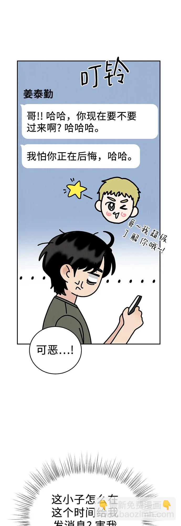 第2话98