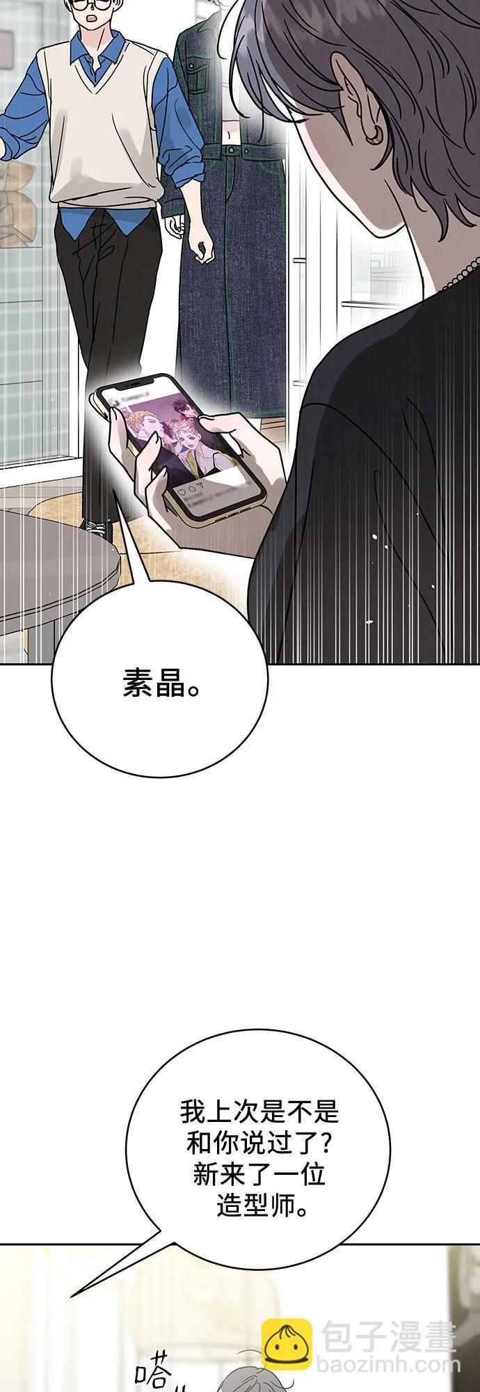 第3话10