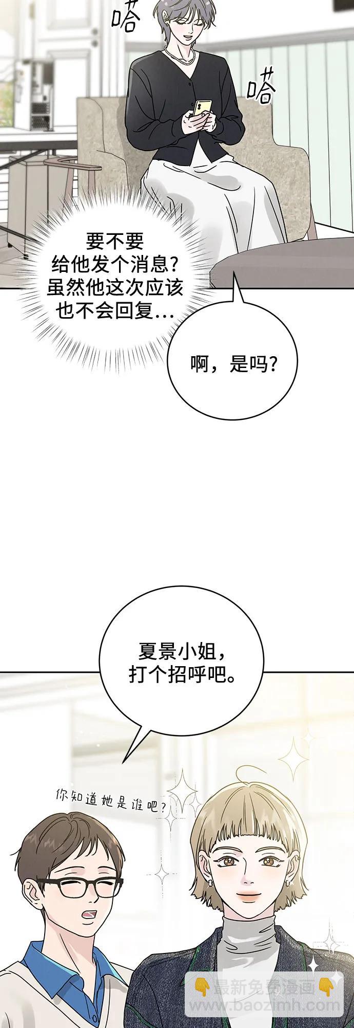 第3话11