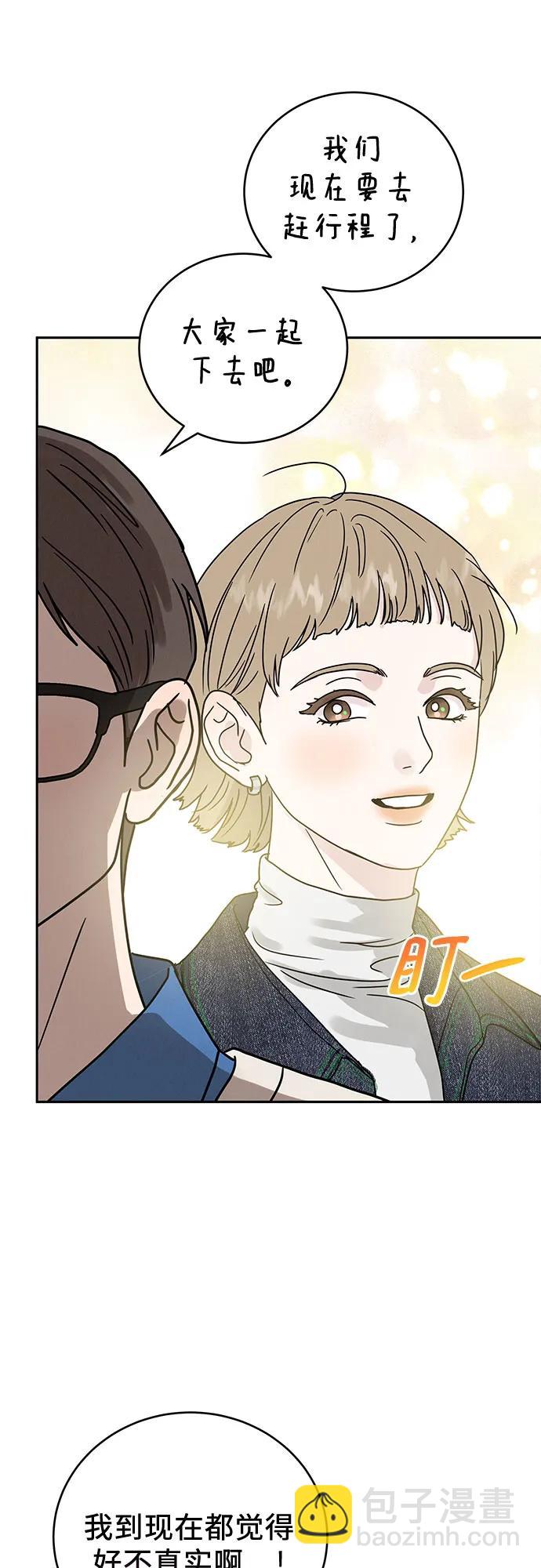 第3话14