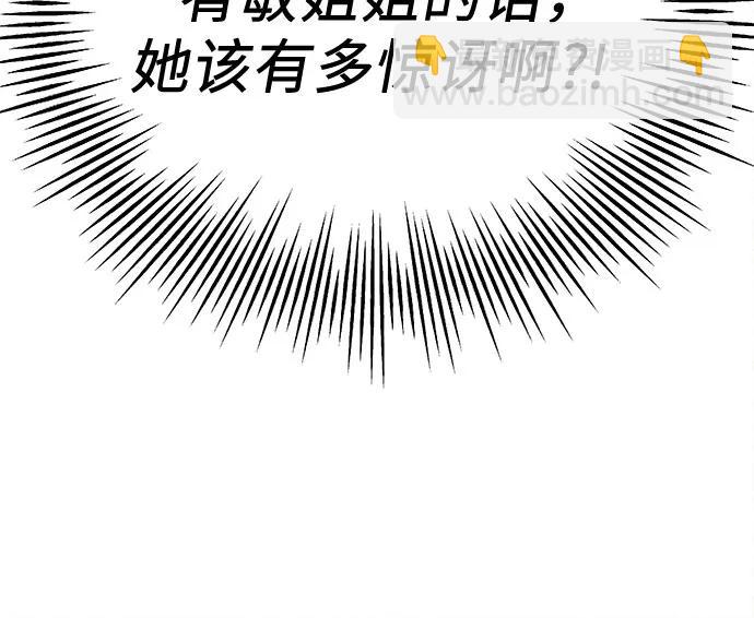 第3话17