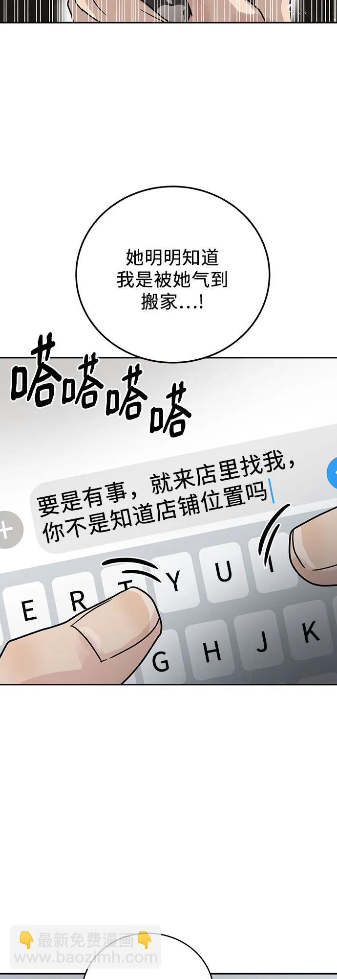 第3话20