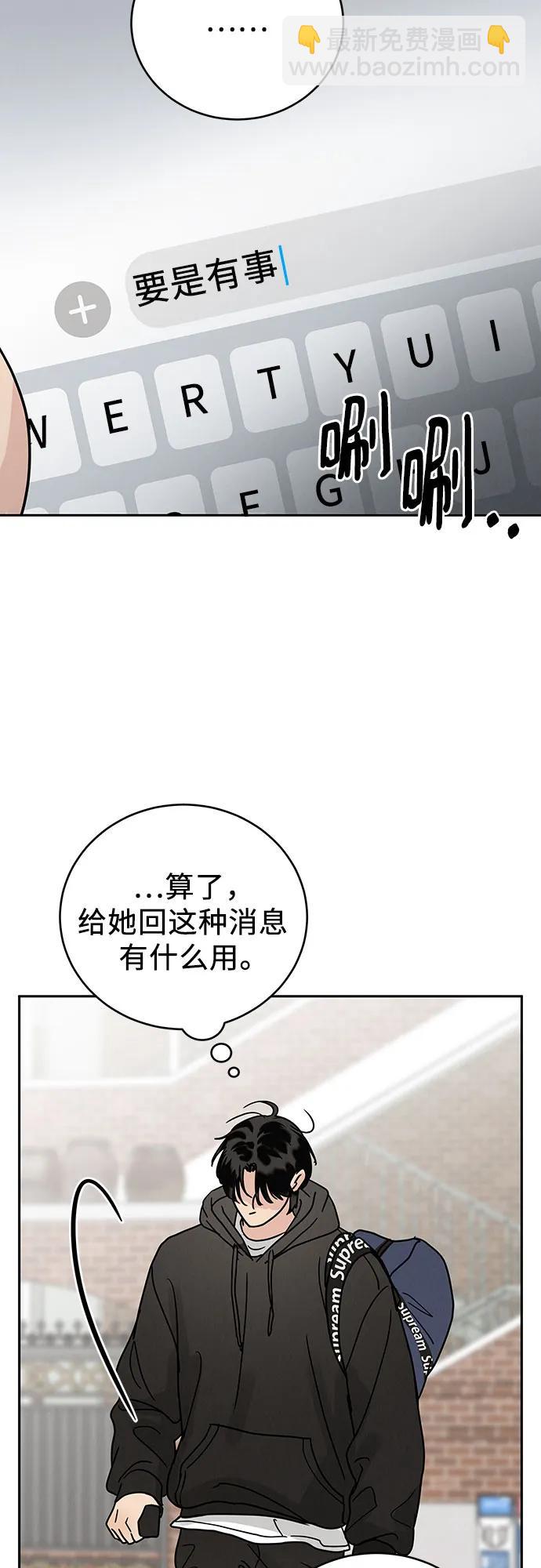 第3话21