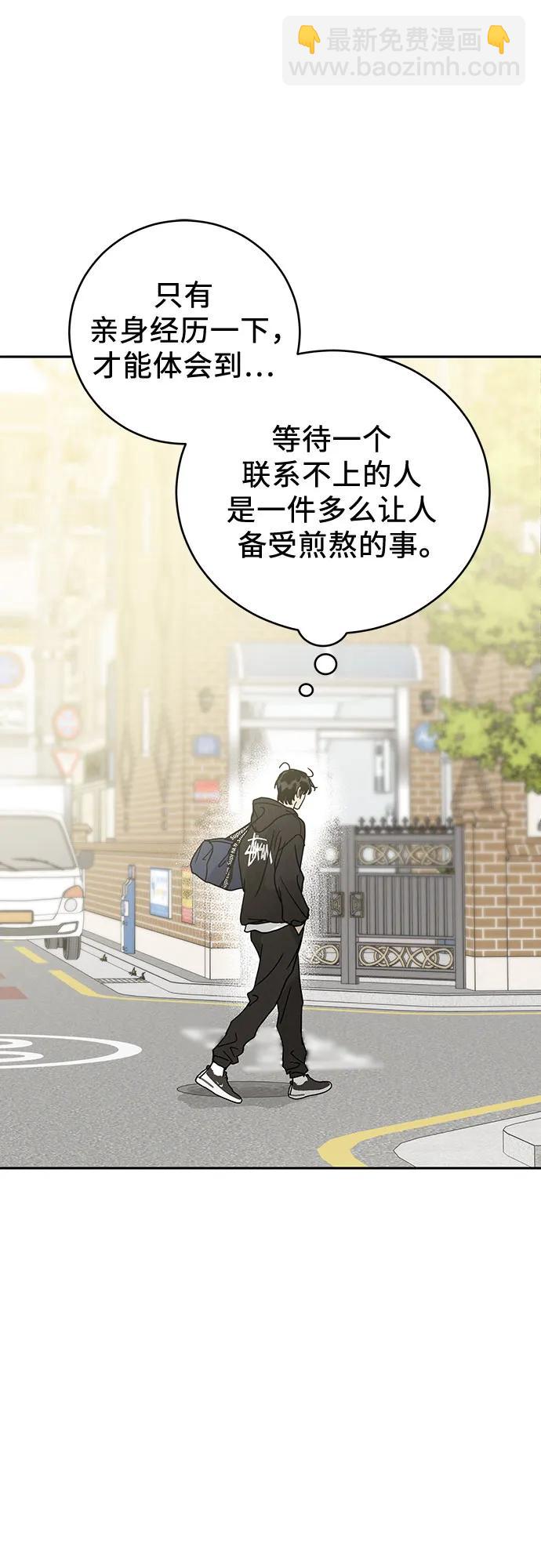第3话23
