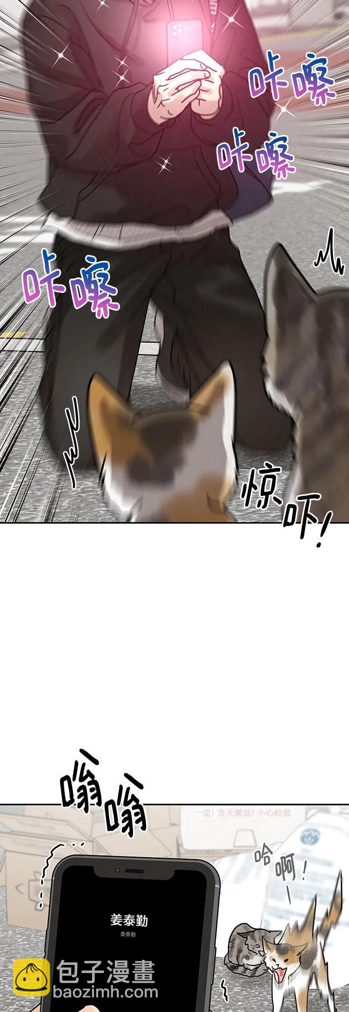 第3话26