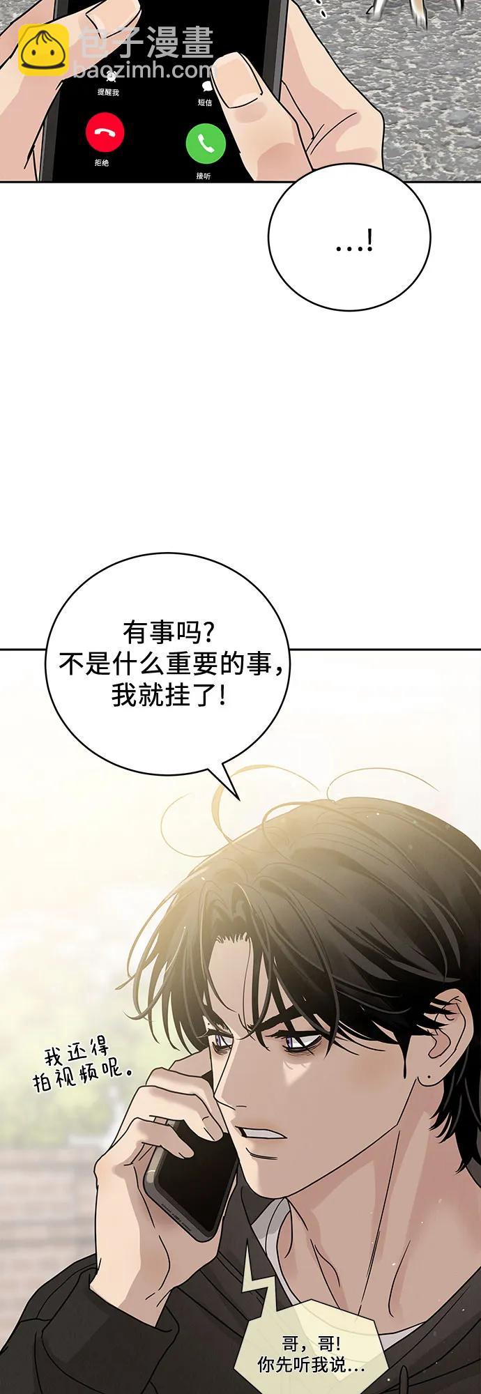 第3话27