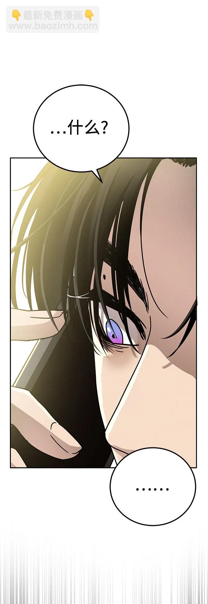 第3话29