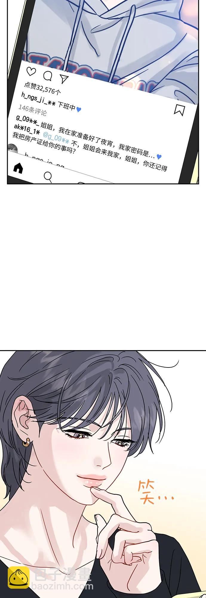 第3话3