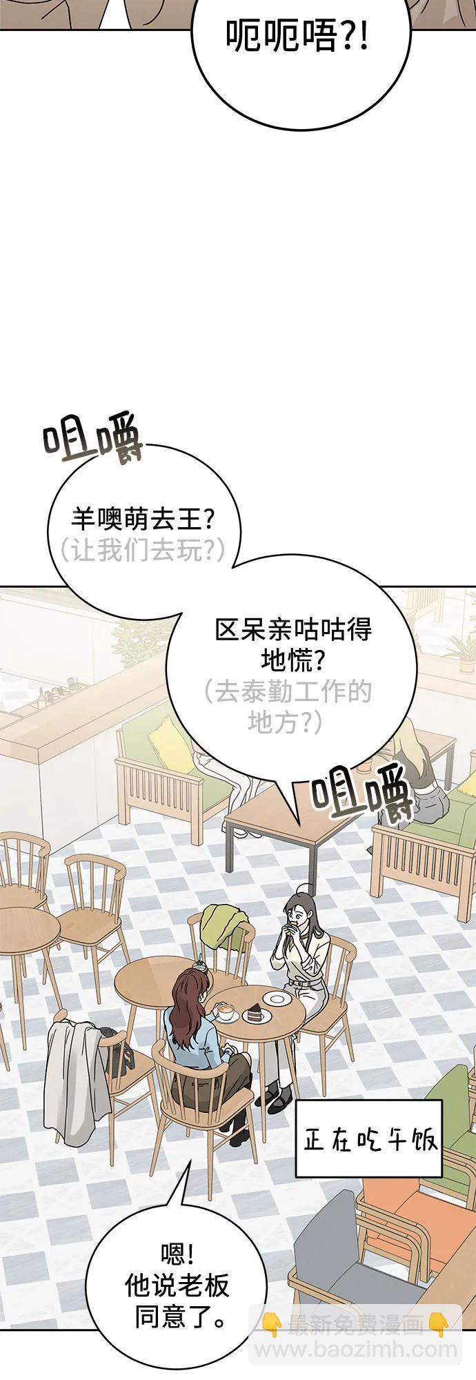 第3话31