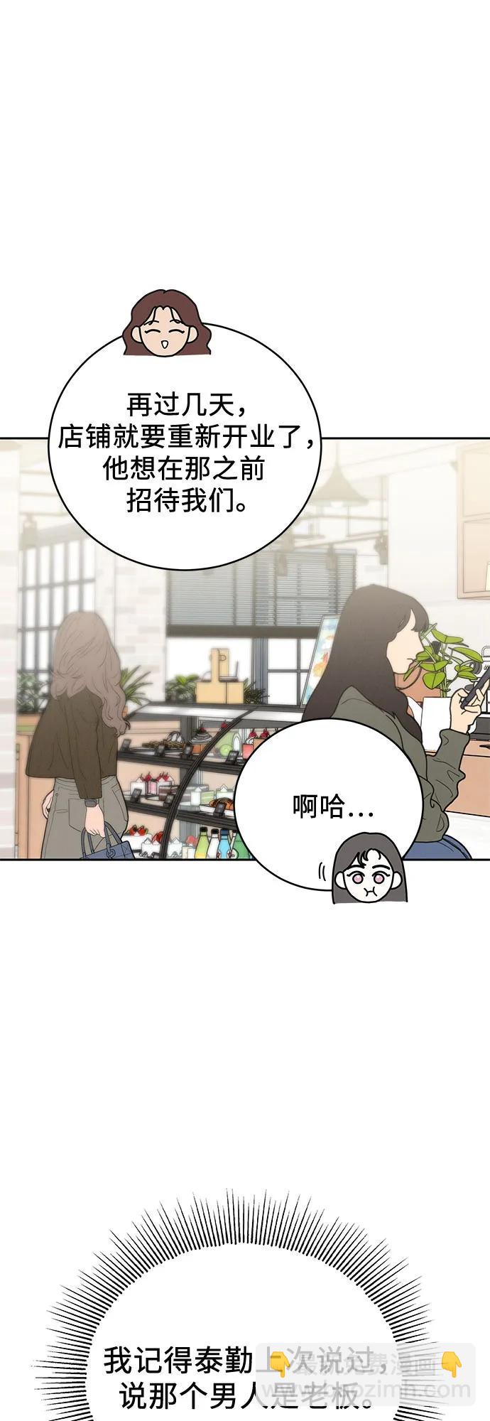 第3话32
