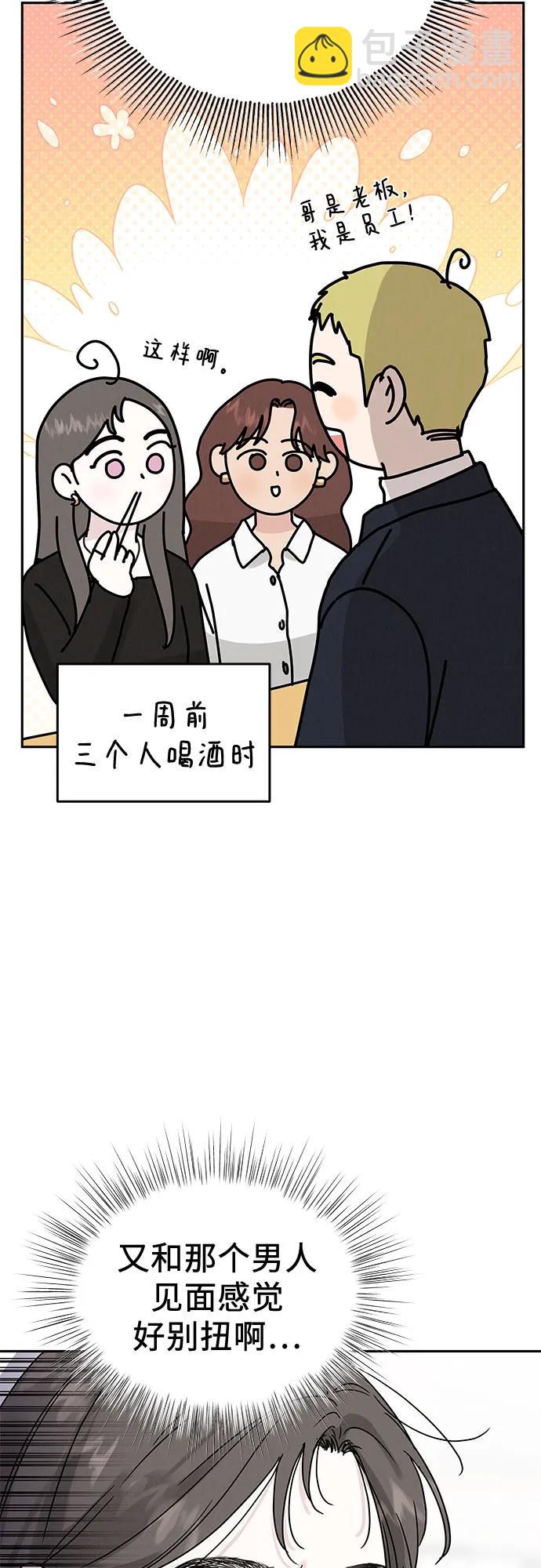 第3话33