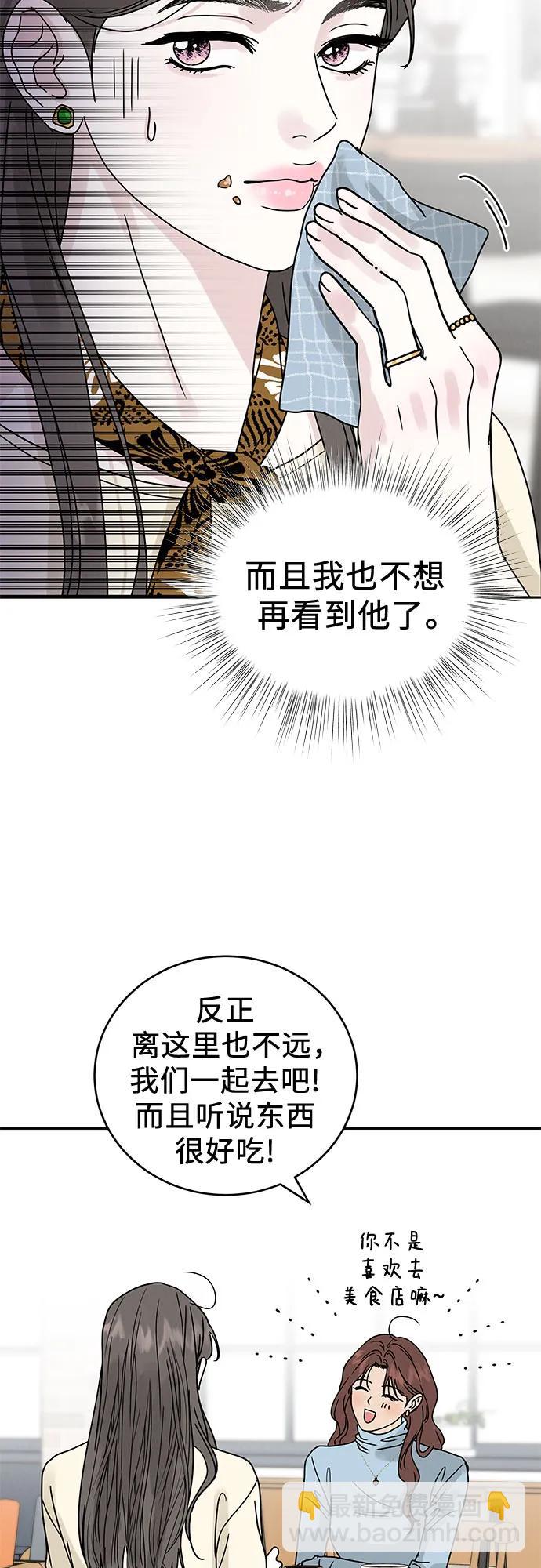 第3话34