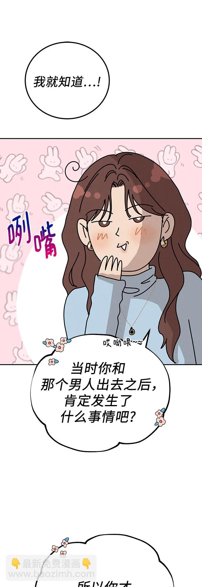 第3话36