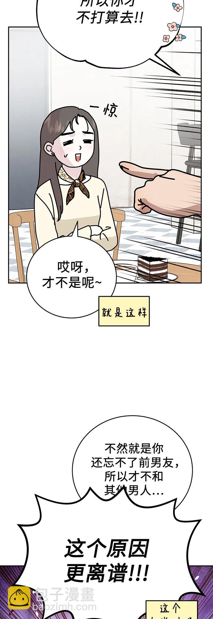 第3话37