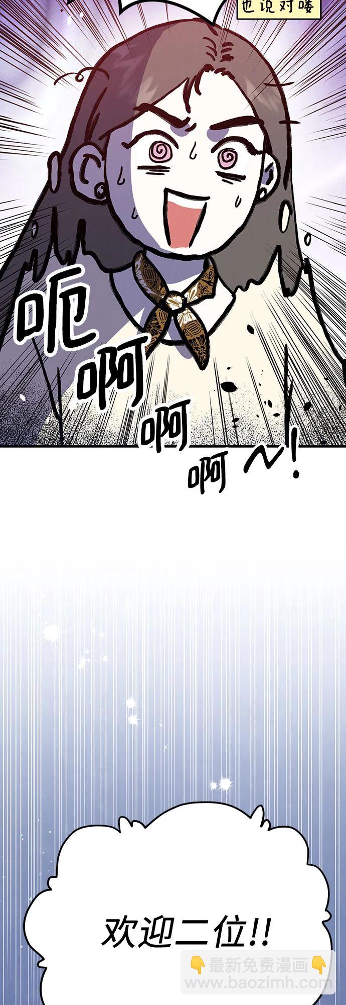第3话38