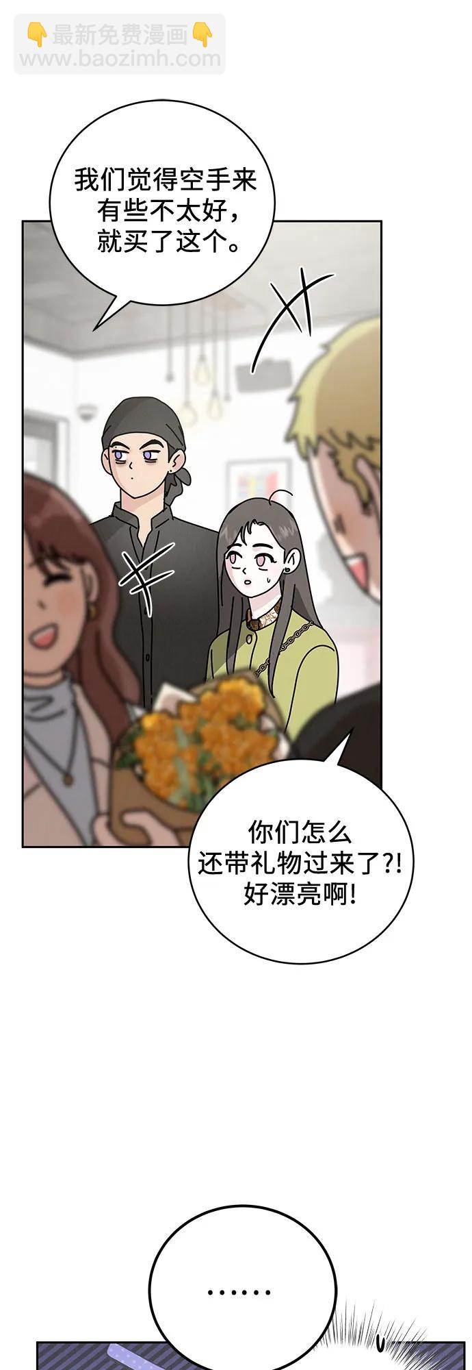 第3话42