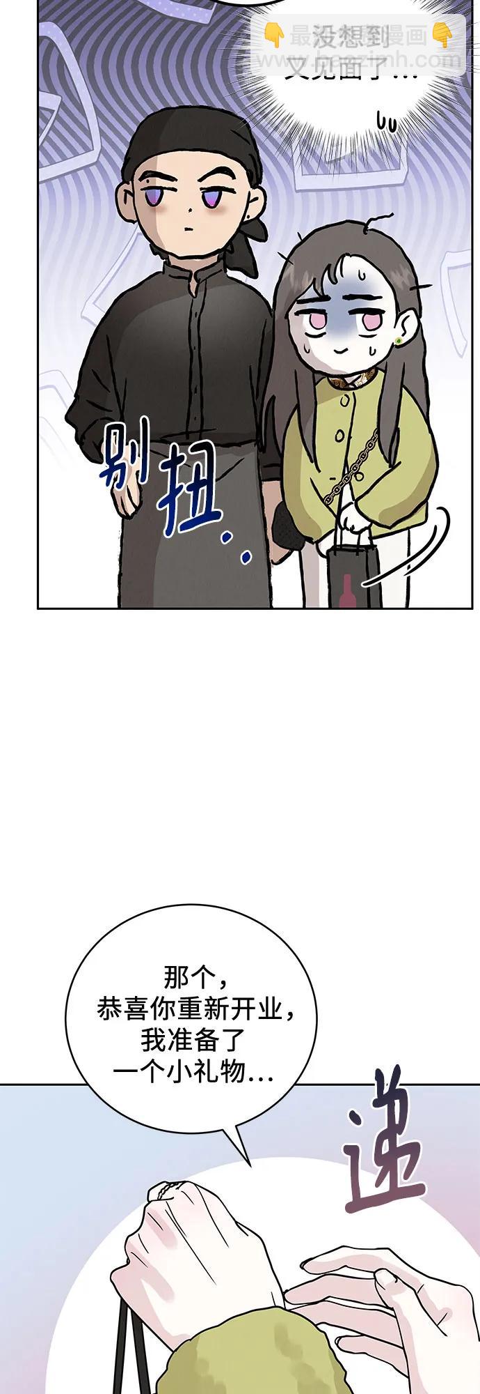 第3话43
