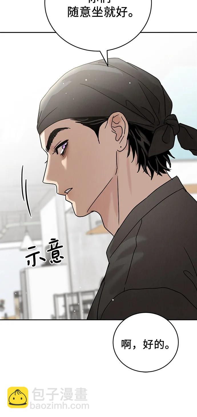 第3话45