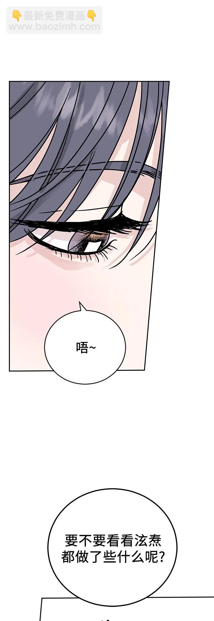 第3话5