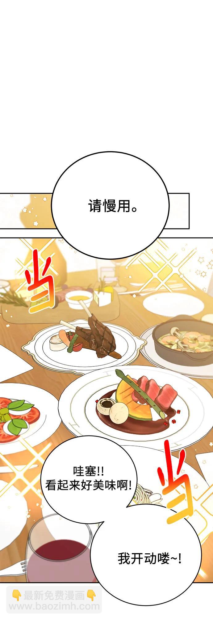 第3话54
