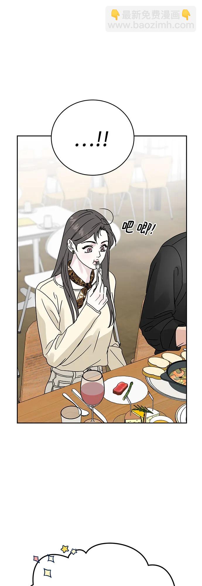 第3话55