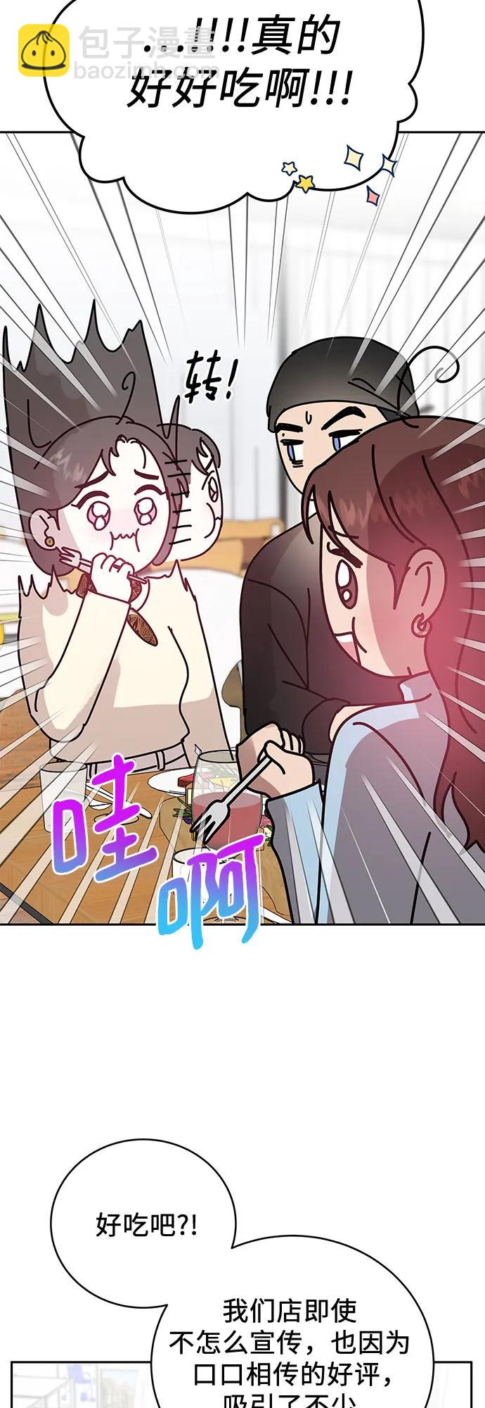 第3话56