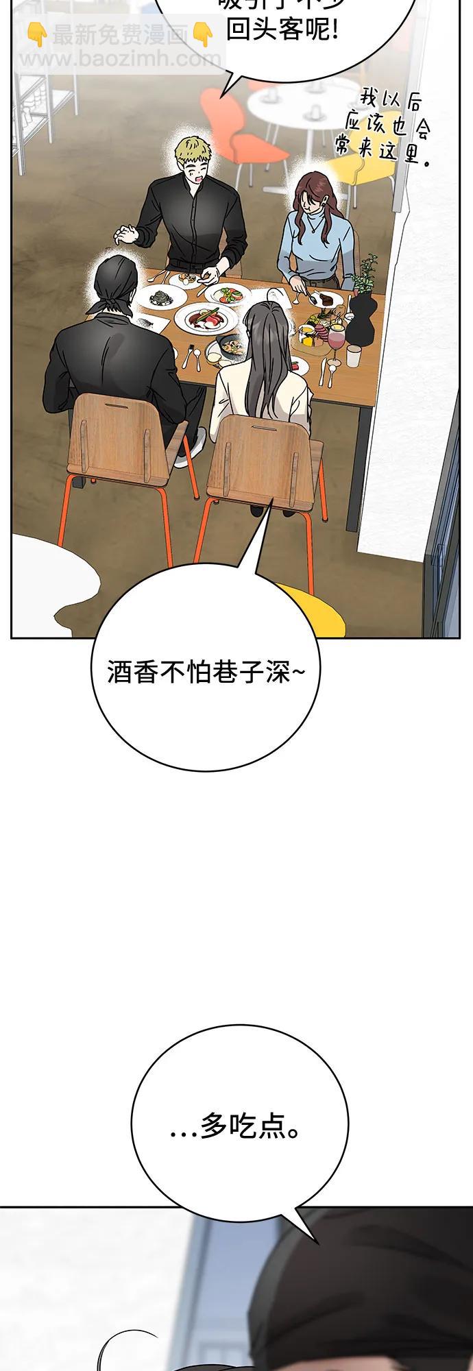 第3话57
