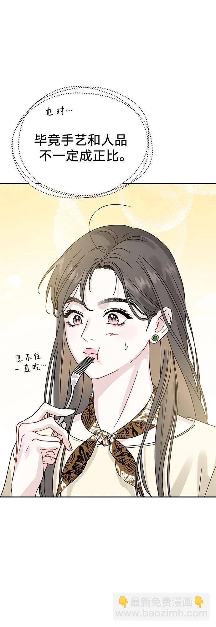 第3话60